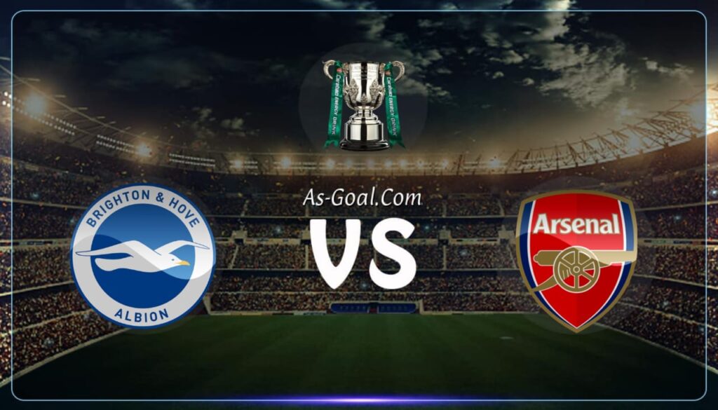كوره الأن |التشكيلة الرسمية لـ أرسنال لمواجهة برايتون في كأس الرابطة الإنجليزية