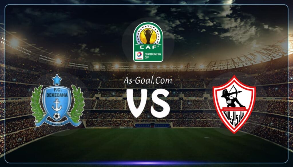 كوره الأن |التشكيلة الرسمية لـ الزمالك لمواجهة ديكيداها في كأس الكونفيدرالية الإفريقية