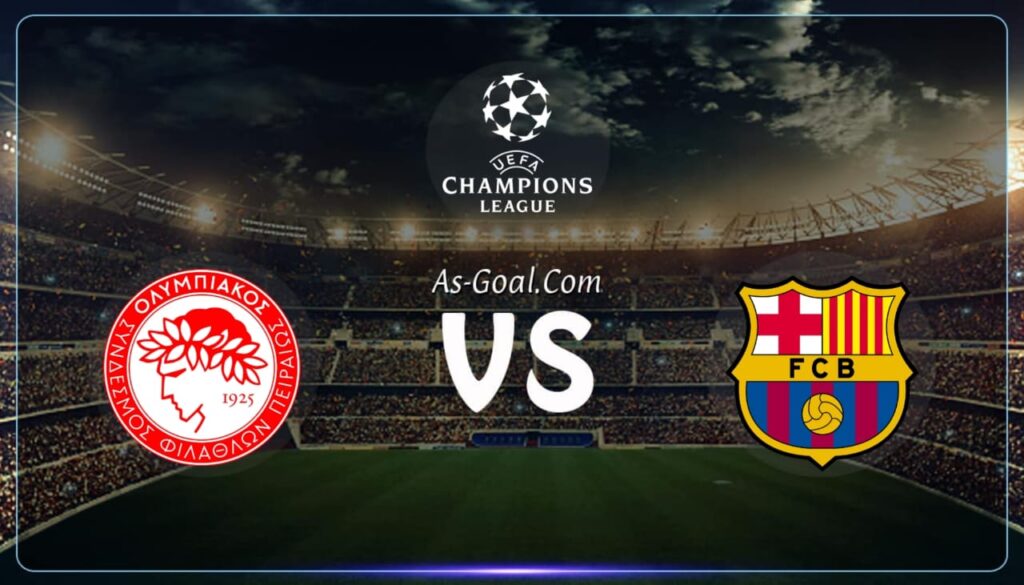 كوره الأن |التشكيلة الرسمية لـ برشلونة لمواجهة أولمبياكوس في دوري أبطال أوروبا