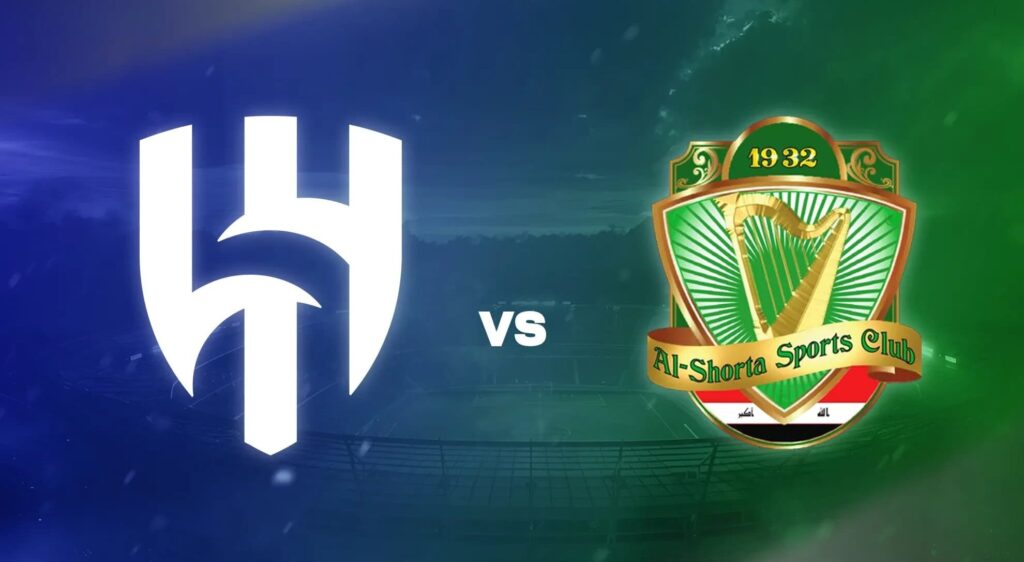 كوره الأن |تقديم مباراة الهلال السعودي والشرطة العراقي في دوري أبطال آسيا 2025/2026