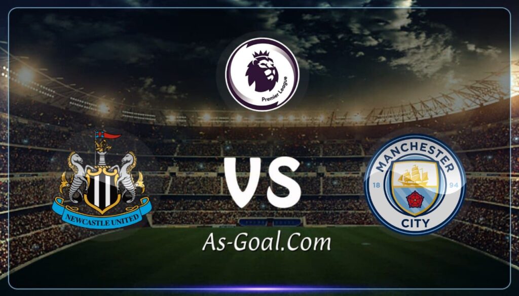 كوره الأن |التشكيلة الرسمية لـ مانشستر سيتي لمواجهة نيوكاسل بالدوري الإنجليزي