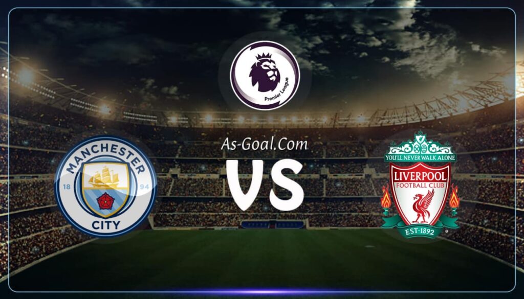 كوره الأن |التشكيلة الرسمية لمباراة مانشستر سيتي وليفربول في الدوري الإنجليزي