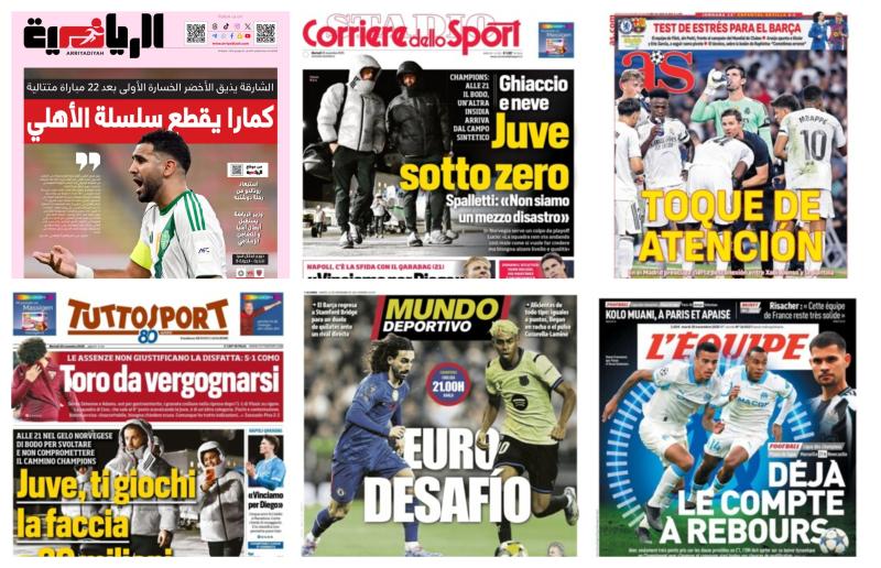 كوره الأن |أبرز عناوين أغلفة الصحف العالمية: “برشلونة يعود إلى ستامفورد بريدج في مباراة حاسمة”