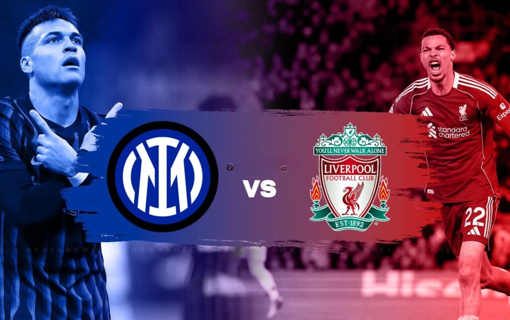 كوره الأن |تقديم مباراة ليفربول وإنتر ميلان في دوري أبطال أوروبا 2025/2026