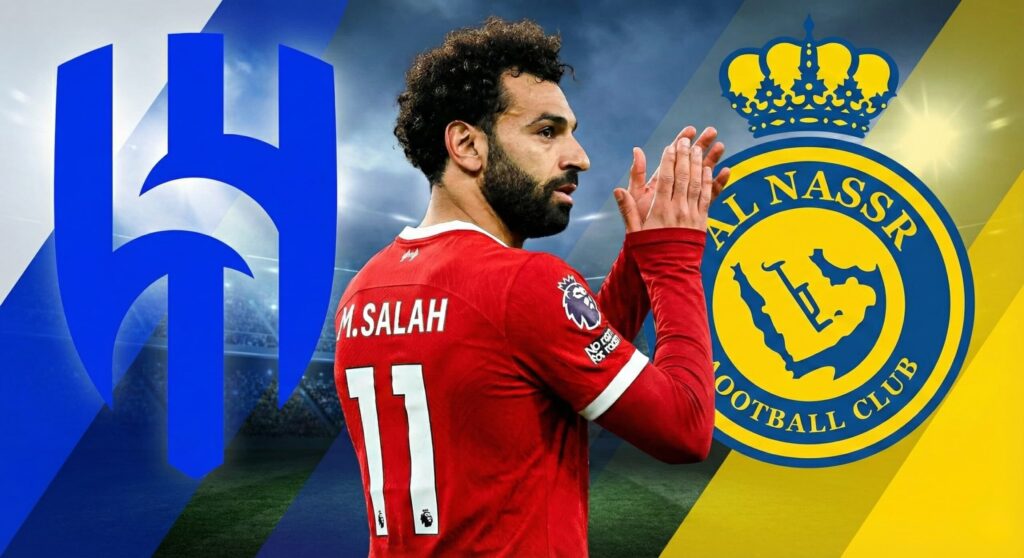 كوره الأن |كواليس الصراع الناري بين الهلال والنصر لخطف محمد صلاح