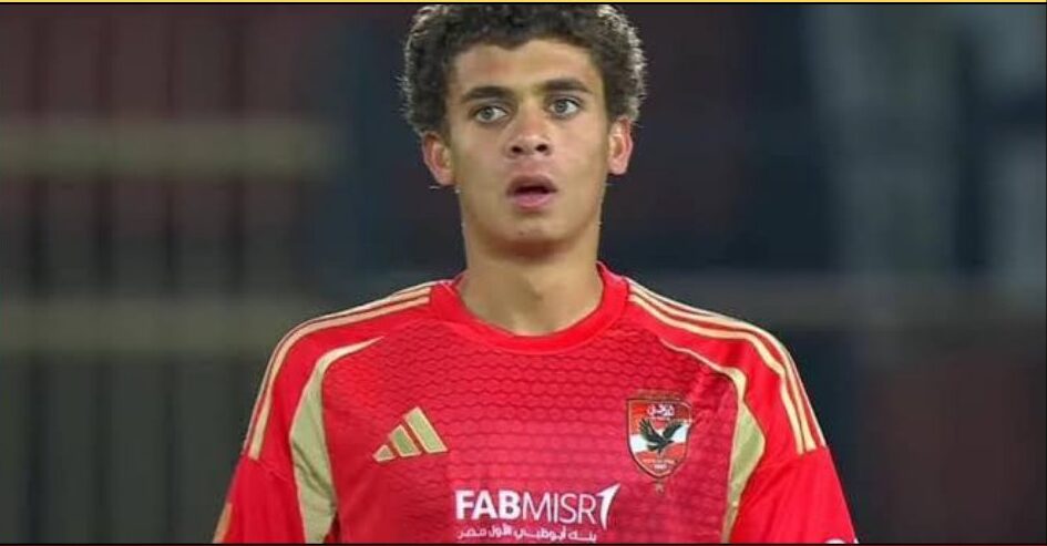 كوره الأن |برشلونة يتقدم بعرض رسمي لضم مهاجم الأهلي حمزة عبد الكريم