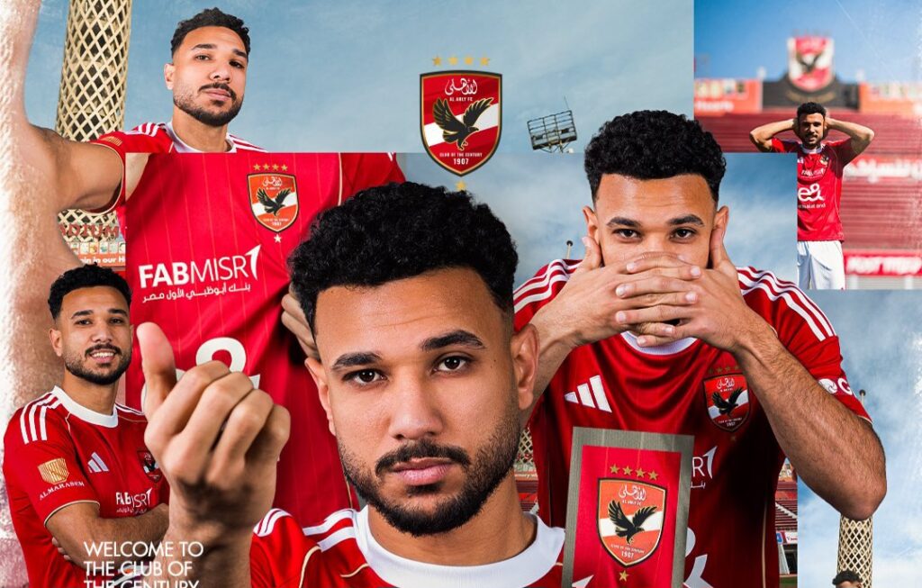 كوره الأن |رسمياً.. الأهلي يتعاقد مع هادي رياض لمدة 3 مواسم ونصف