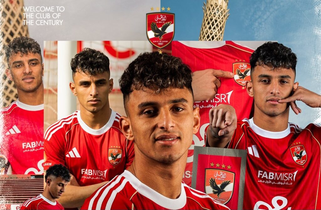 كوره الأن |رسمياً.. الأهلي يُدعّم صفوفه بضم أحمد عيد لمدة 3 مواسم ونصف