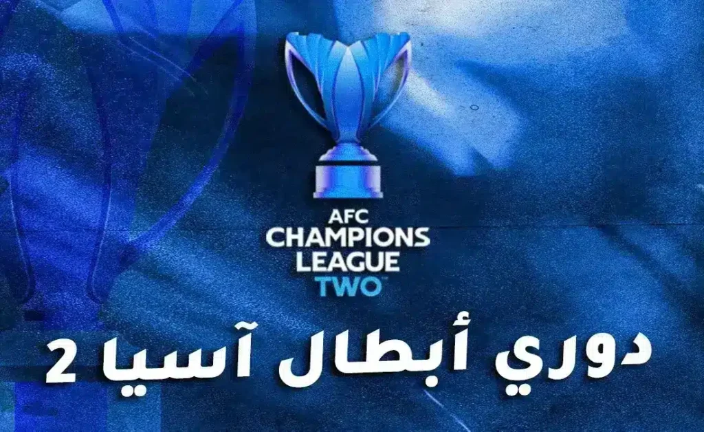 كوره الأن |التشكيل المثالي لإياب ثمن نهائي دوري أبطال آسيا 2 وفقًأ لـ365scores